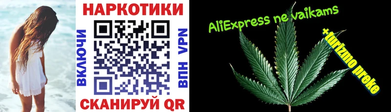 Наркошоп купить Alpha PVP  Меф  Cocaine  Гашиш  Каннабис  Валуйки