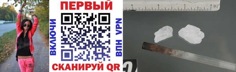 Купить где  Валуйки  Амфетамин 97% 