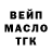МЕТАДОН белоснежный Scott RC