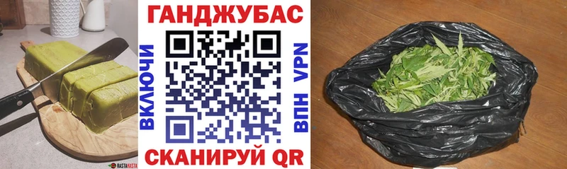 Купить закладки  Валуйки  Cannafood конопля 