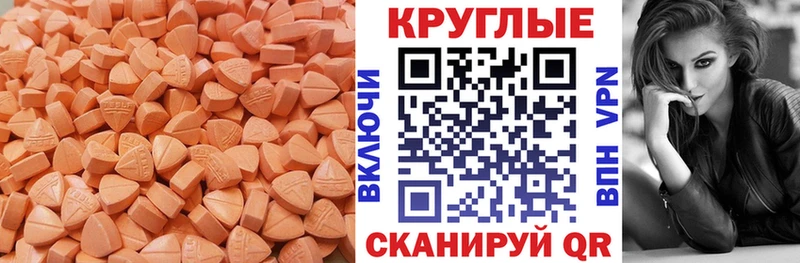 Купить  Валуйки  ЭКСТАЗИ TESLA 