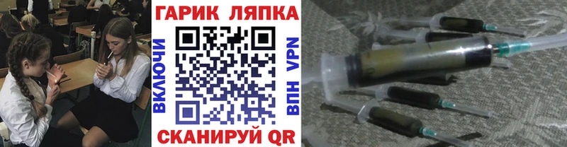 Купить закладки  Валуйки  ГАШ Ice-O-Lator 