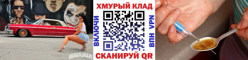 ГЕРОИН афганец  Купить где  Валуйки 
