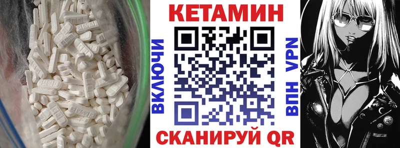 Купить закладки  Валуйки  Кетамин ketamine 