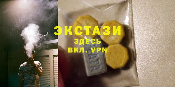 наркотики Зеленокумск