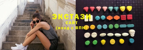 крисы Зеленодольск