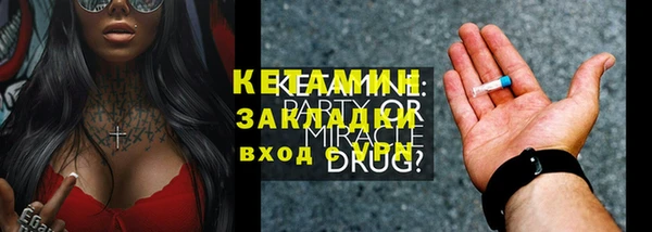 крисы Зеленодольск