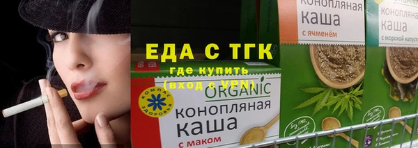 крисы Зеленодольск