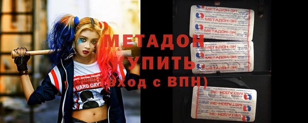 наркотики Зеленокумск
