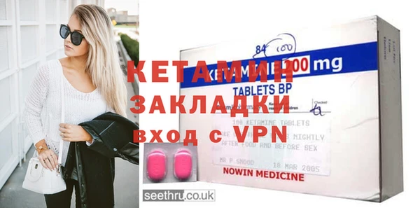 наркотики Зеленокумск