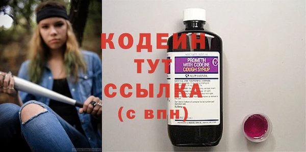 наркотики Зеленокумск