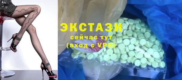 крисы Зеленодольск