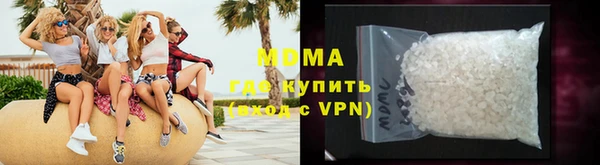 крисы Зеленодольск