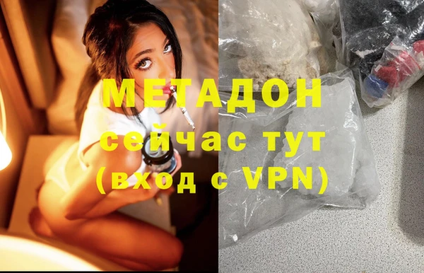 наркотики Зеленокумск