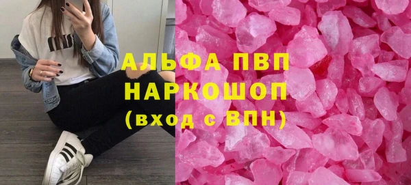 крисы Зеленодольск