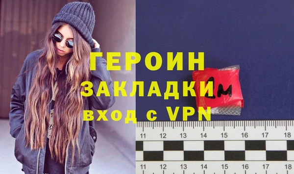 наркотики Зеленокумск