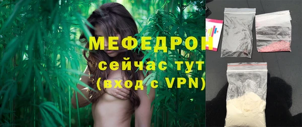 крисы Зеленодольск