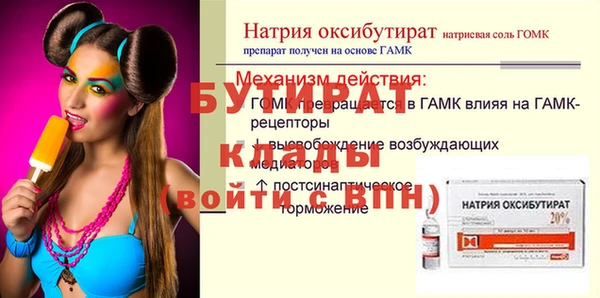 крисы Зеленодольск