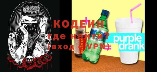 наркотики Зеленокумск