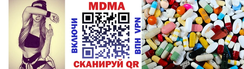 MDMA Molly  Купить  Валуйки 