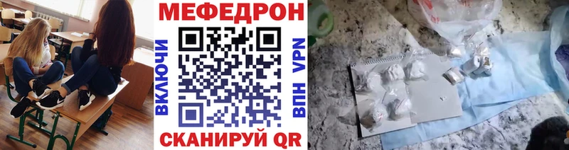 Купить  Валуйки  Меф мука 