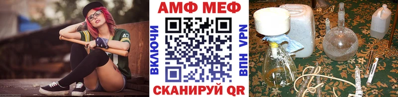 Купить  Валуйки  МЕТАМФЕТАМИН кристалл 