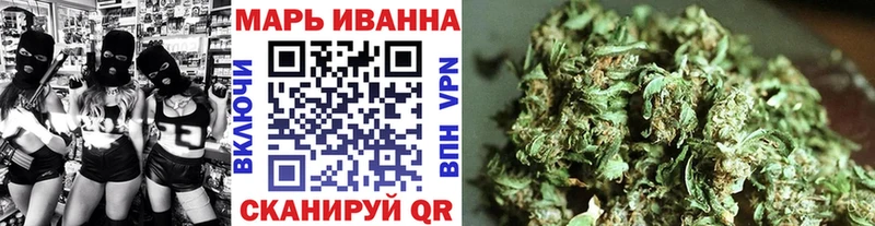 Купить где  Валуйки  Бошки Шишки гибрид 